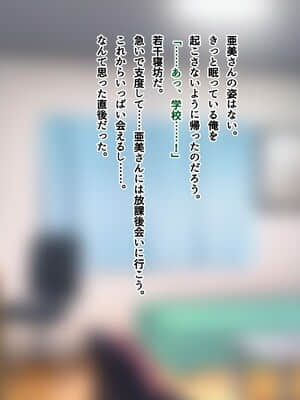 [南浜屋]友達のお姉ちゃんをオカズにした結果_252_29_02