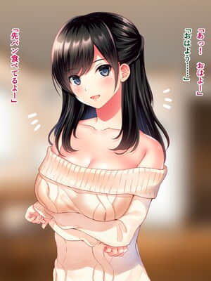 [南浜屋]友達のお姉ちゃんをオカズにした結果_253_29_03
