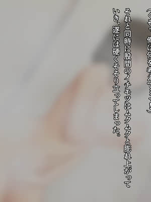 [diletta (サワダユウスケ)] 巨根の兄、生意気でドMな妹とイチャイチャする_090_txt03_0011