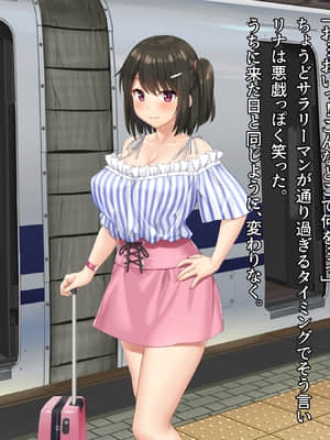 [diletta (サワダユウスケ)] 巨根の兄、生意気でドMな妹とイチャイチャする_460_txt19_0003