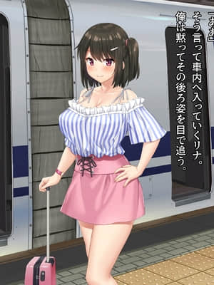 [diletta (サワダユウスケ)] 巨根の兄、生意気でドMな妹とイチャイチャする_463_txt19_0006