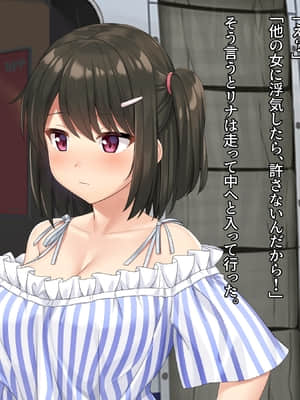 [diletta (サワダユウスケ)] 巨根の兄、生意気でドMな妹とイチャイチャする_464_txt19_0007