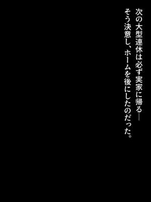 [diletta (サワダユウスケ)] 巨根の兄、生意気でドMな妹とイチャイチャする_466_txt19_0009