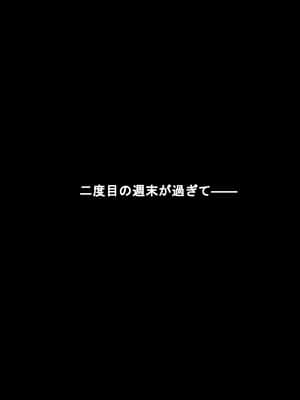 [まほろばのつえ] 幼なじみの久城あやかを彼氏から寝取りたい_173
