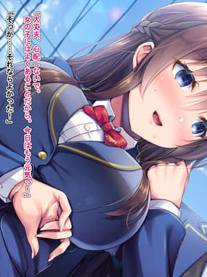 [まほろばのつえ] 幼なじみの久城あやかを彼氏から寝取りたい_174