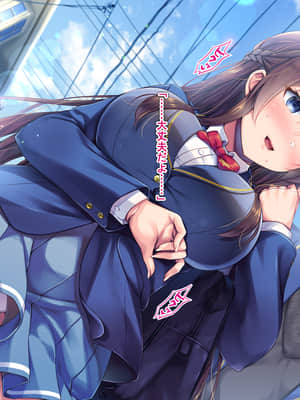 [まほろばのつえ] 幼なじみの久城あやかを彼氏から寝取りたい_176