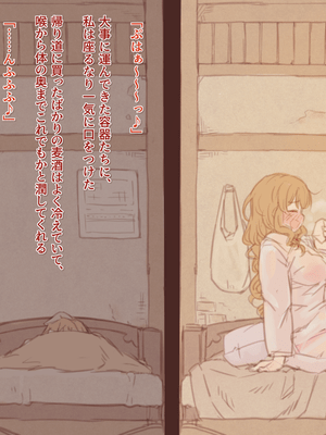 [箱庭のウラニワ]  ボクのお隣の、道具屋お姉さん_014