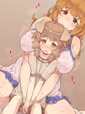 [箱庭のウラニワ]  ボクのお隣の、道具屋お姉さん_157