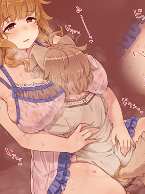 [箱庭のウラニワ]  ボクのお隣の、道具屋お姉さん_165