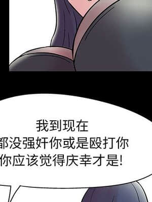 倒數計時100天 8-9話_08_002