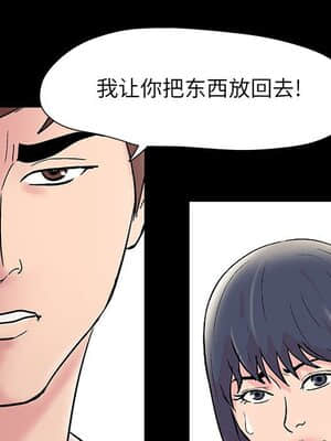 倒數計時100天 8-9話_08_023