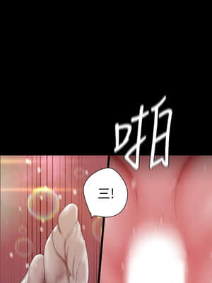 美麗新世界 116-117話_117_026