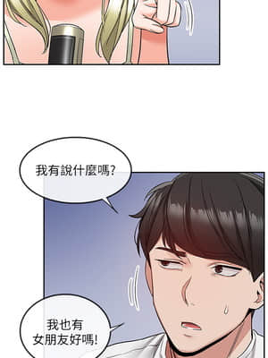 深夜噪音 39-40話_39_005