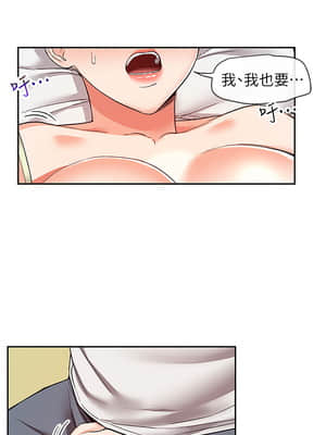 深夜噪音 39-40話_39_021