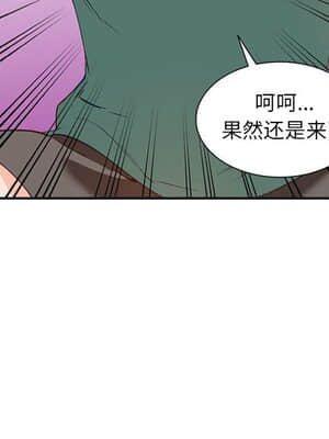 她們的小秘密 14-15話_15_065