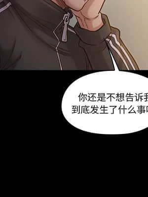桃花 16-17話_17_101