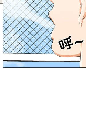 同事換換愛 1-5話_05_478