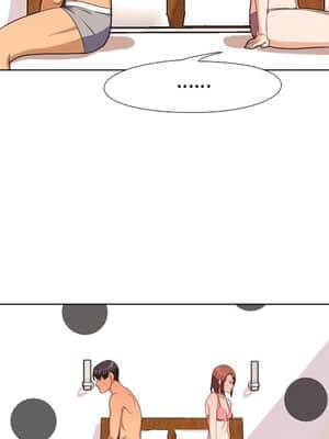 同事換換愛 1-5話_03_264