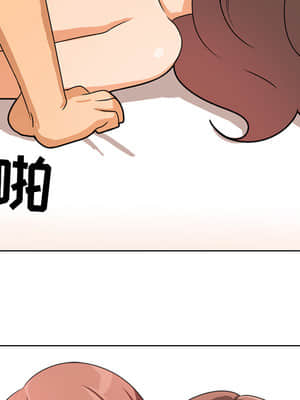 同事換換愛 1-5話_02_190