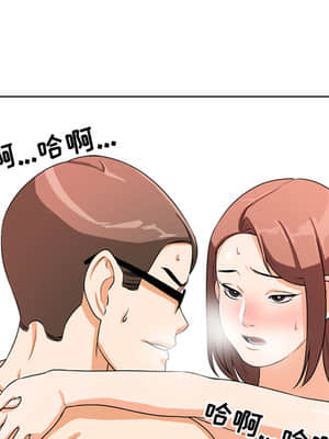 同事換換愛 1-5話_02_211