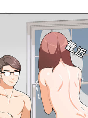 同事換換愛 1-5話_01_023