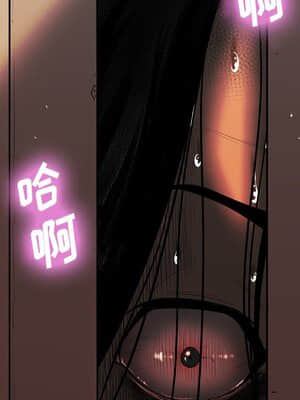 同事換換愛 1-5話_01_079