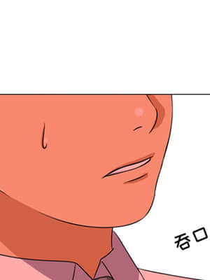 同事換換愛 1-5話_01_155
