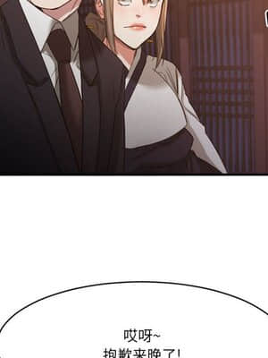 慾望食物鏈 38-39話_39_107