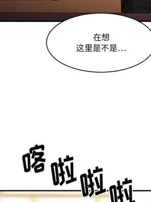 慾望食物鏈 38-39話_39_134