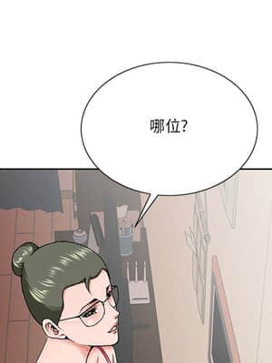 初戀變嫂嫂 30-31話_31_005