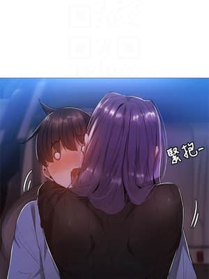還有空房嗎？ 25-26話_25_008