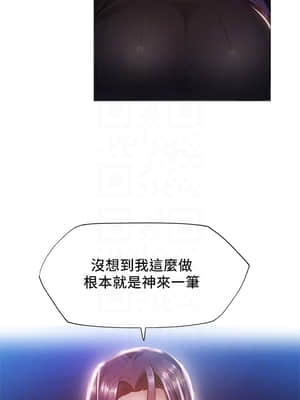 還有空房嗎？ 25-26話_25_012