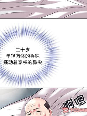 海女 19-20話_19_038