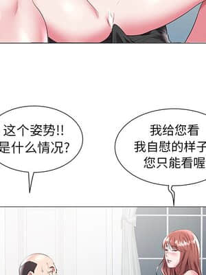 海女 19-20話_19_075