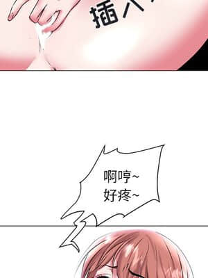 海女 19-20話_19_080