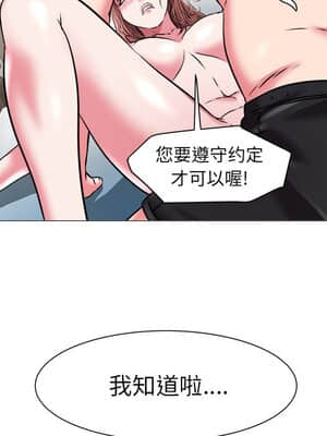 海女 19-20話_20_024