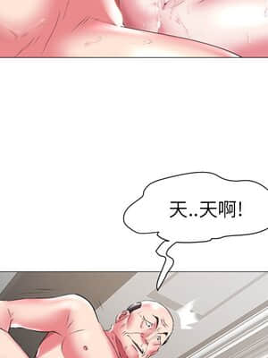 海女 19-20話_20_056