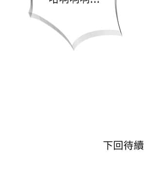 滿溢游泳池 12-13話_12_030