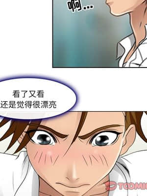 那年夏天 1-5話_05_503