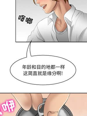 那年夏天 1-5話_05_505