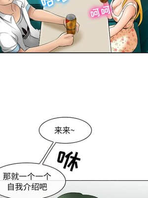 那年夏天 1-5話_05_509