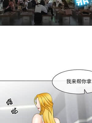 那年夏天 1-5話_05_536