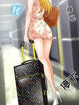 那年夏天 1-5話_05_537