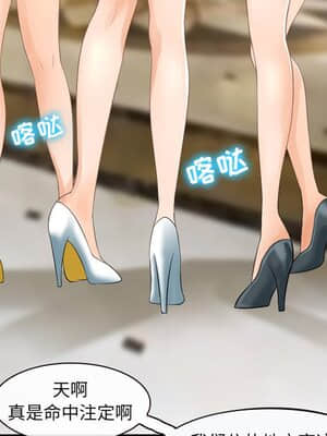 那年夏天 1-5話_05_552