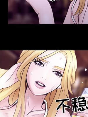 那年夏天 1-5話_05_577