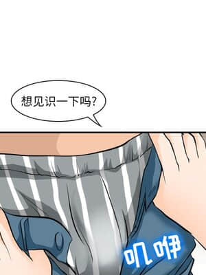 那年夏天 1-5話_04_438