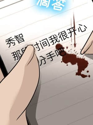 那年夏天 1-5話_03_253