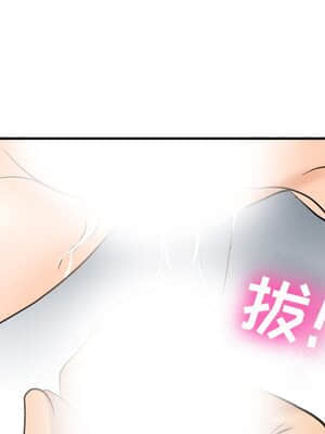 那年夏天 1-5話_03_276