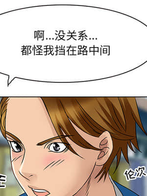 那年夏天 1-5話_02_133