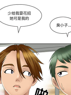 那年夏天 1-5話_02_149